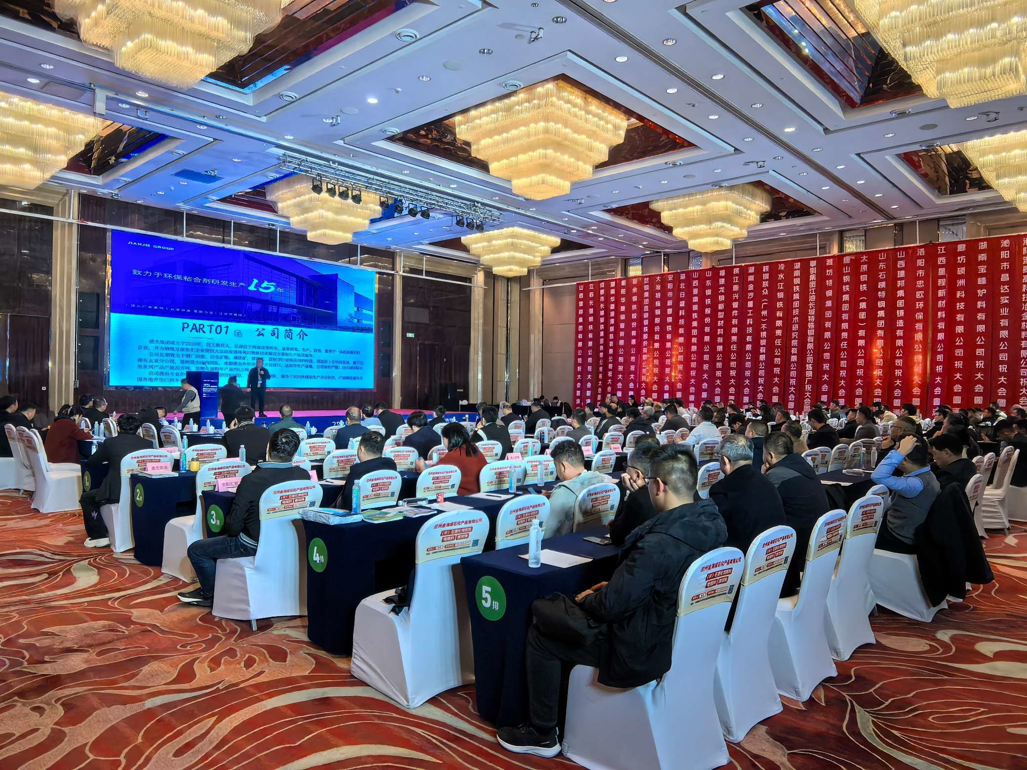 建杰實業(yè)驚艷亮相-2024鋼鐵鑄造與爐料耐材企業(yè)供需洽談會（長沙站）！